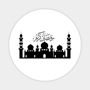 ramadan Magnet